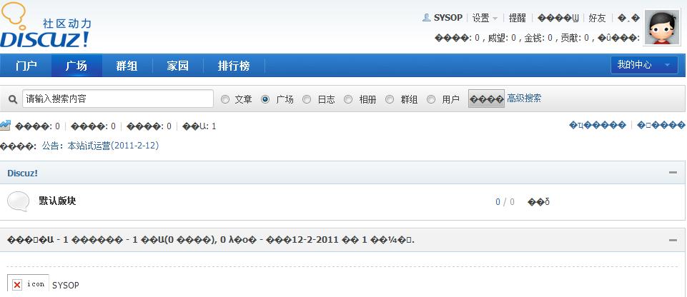 乱码