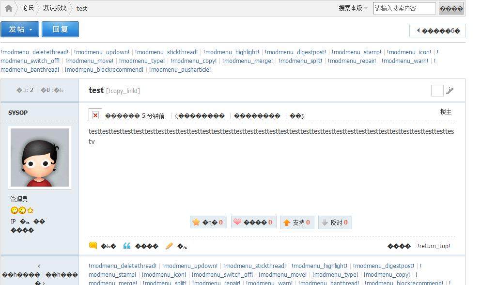 乱码2.jpg