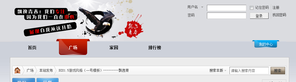 QQ截图未命名.png
