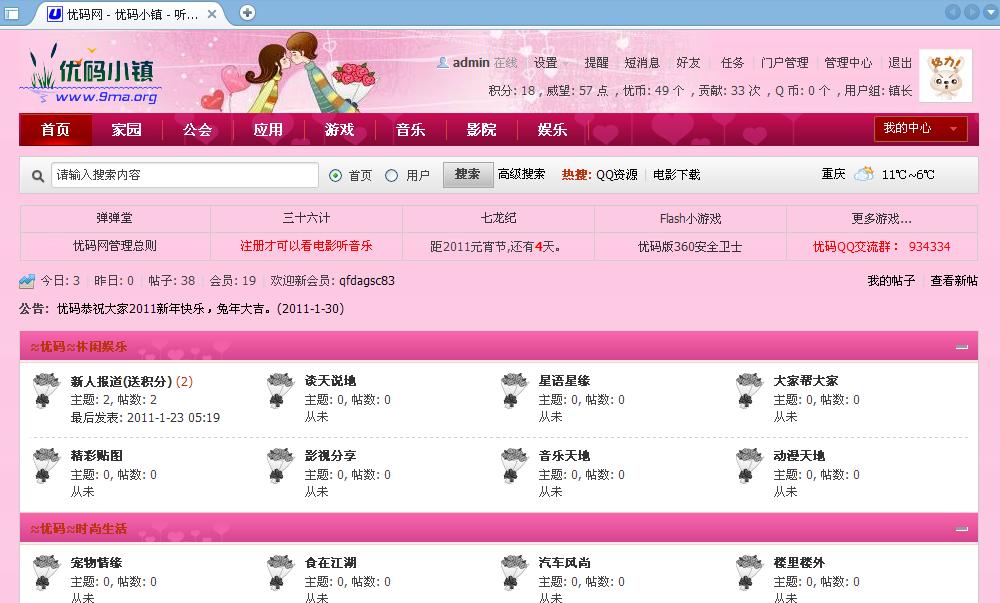 截图1297580347.jpg
