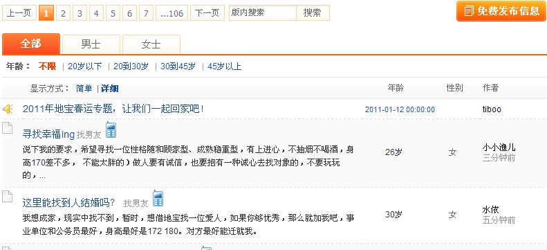 QQ截图未命名.jpg