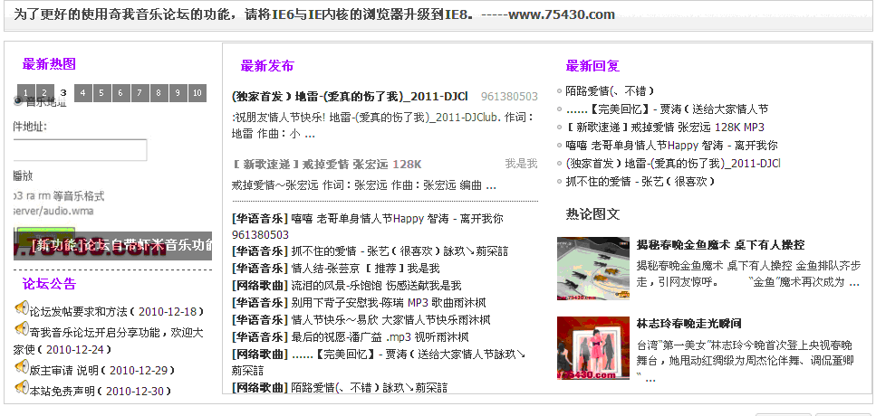 QQ截图未命名.gif