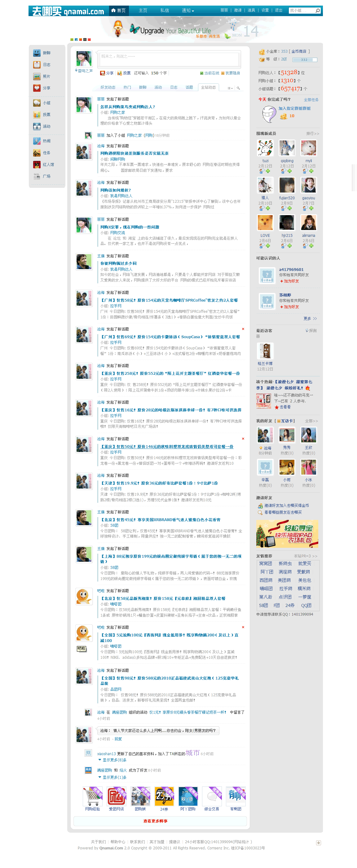 qnamai.gif