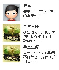 xinxiji.jpg