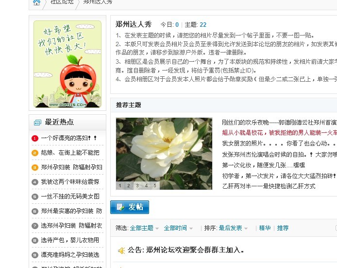 说说撒.jpg