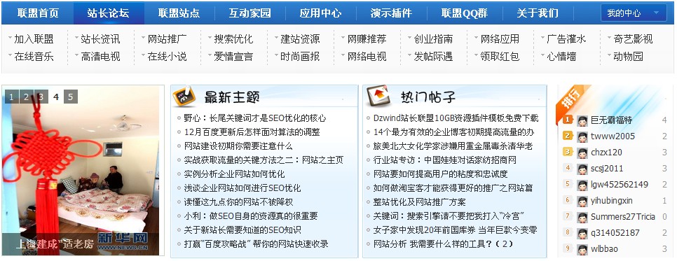 演示截图.jpg