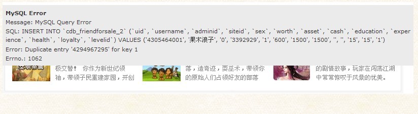 问题反馈.jpg