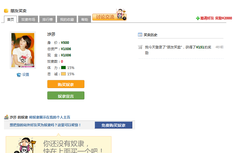 QQ截图未命名.png