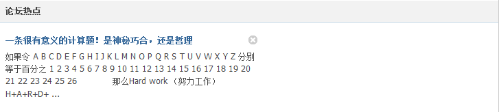 QQ截图未命名.png