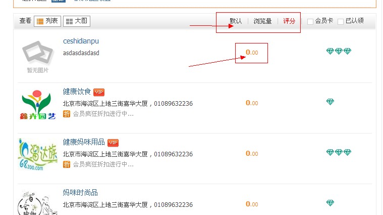 QQ截图未命名.jpg