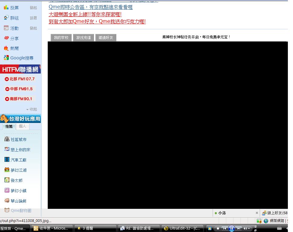 麻辣校長.jpg