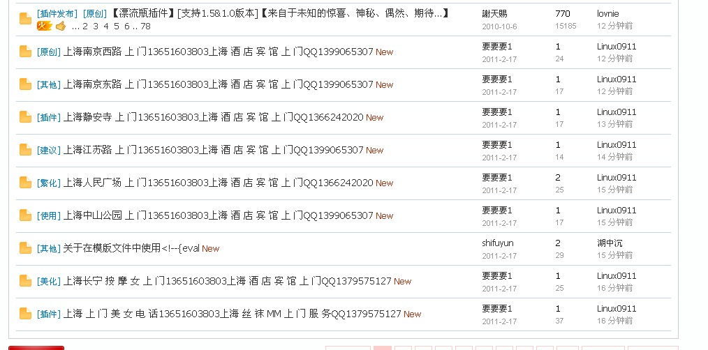 QQ截图未命名.jpg