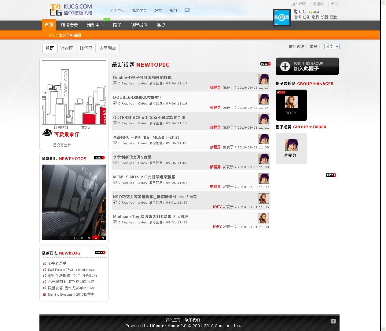 可爱败家仔 - 自由联盟 - 首页 - 酷CG - 我的空间 - Powered by UCenter Home.jpg