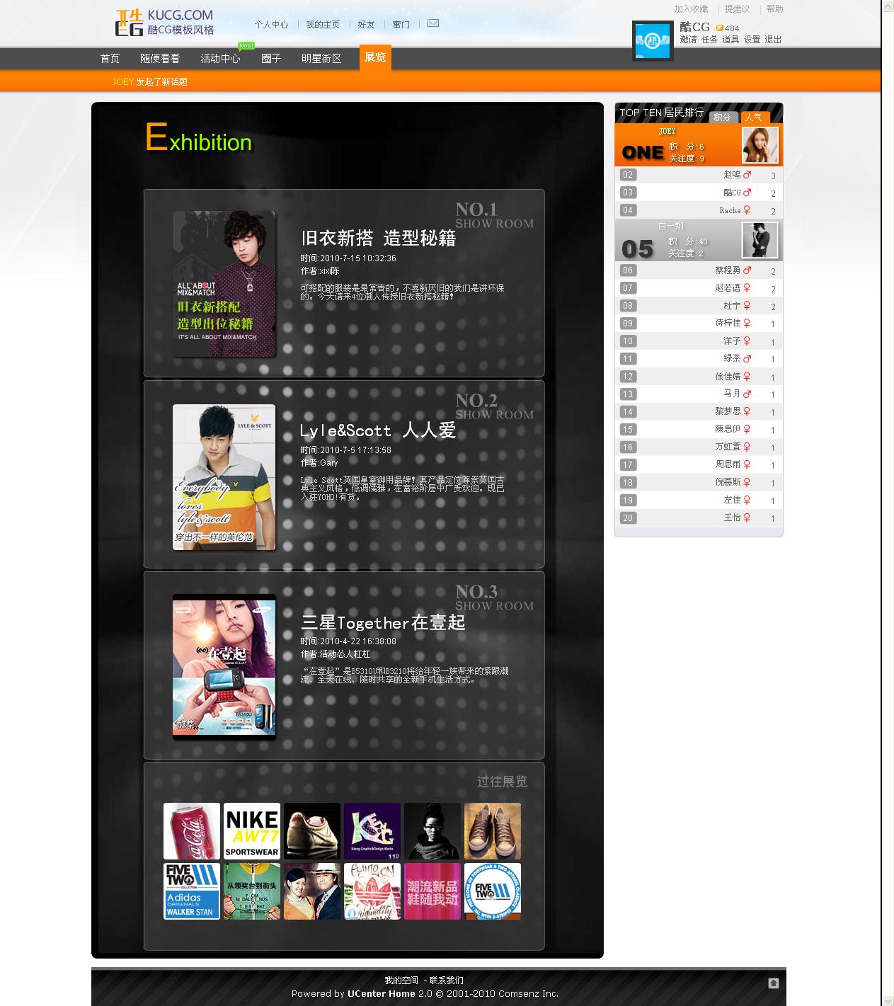 展览中心 - 酷CG - 我的空间 - Powered by UCenter Home.jpg