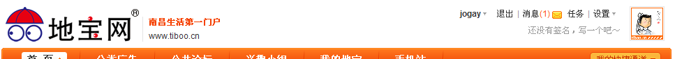 QQ截图未命名.png