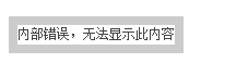 QQ截图未命名.png
