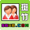 斑竹.gif