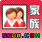 家族.gif