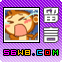 留言.gif