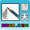 聊天.gif