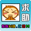 求助.gif