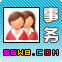 事务.gif