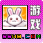 游戏.gif