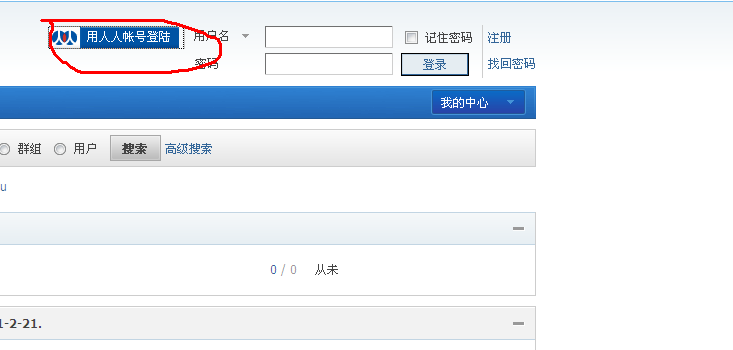QQ截图未命名.png