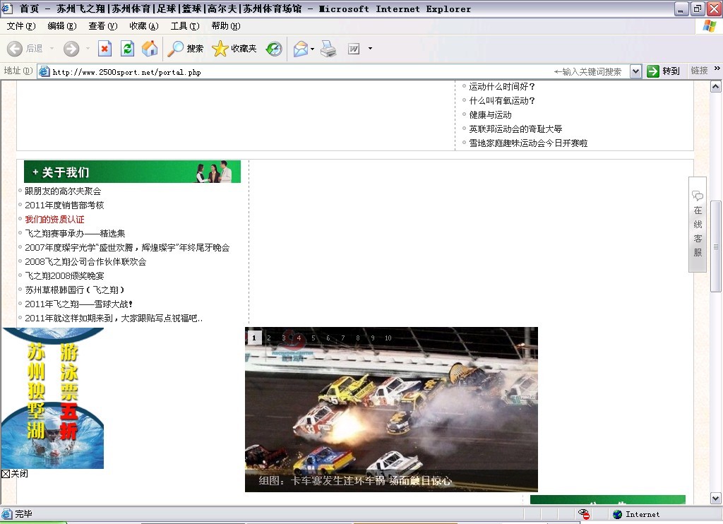 错位的图片.jpg