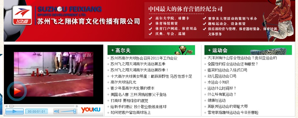 正确的.jpg