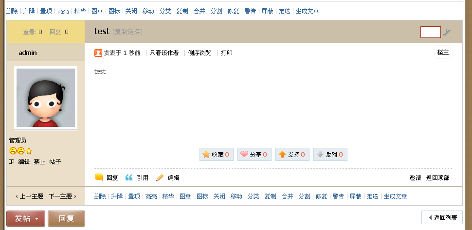 QQ截图未命名.png