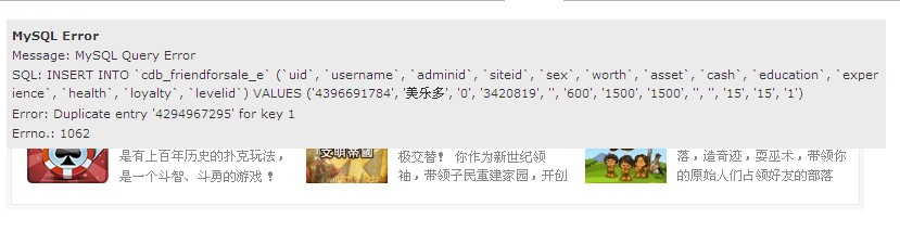 朋友买卖.jpg