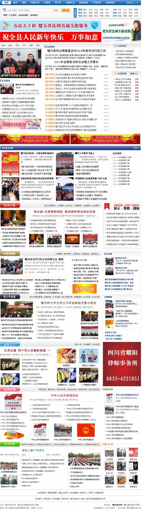 门户.jpg