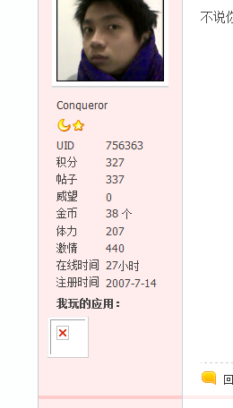 啊啊收到.png