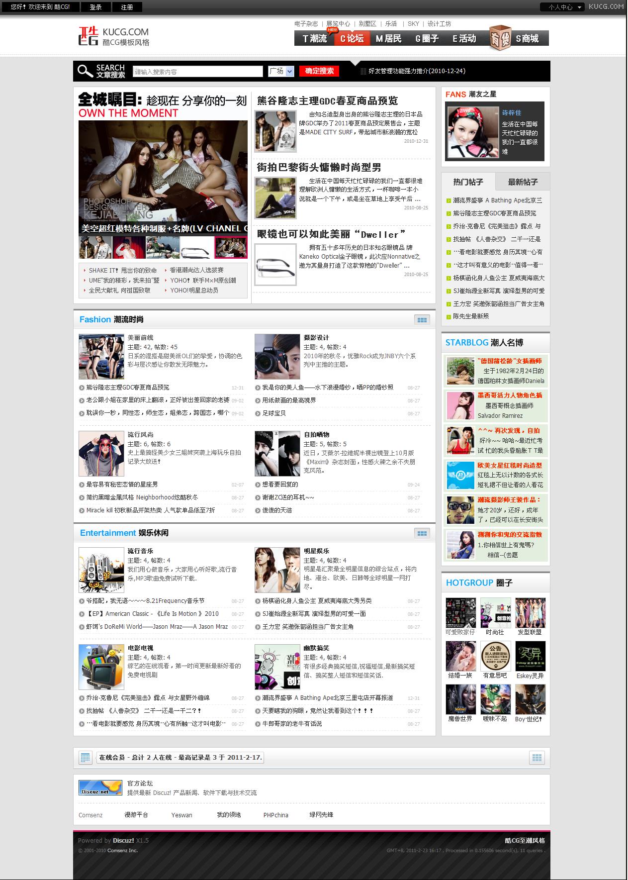 广场 - 酷CG - Powered by Discuz!.jpg