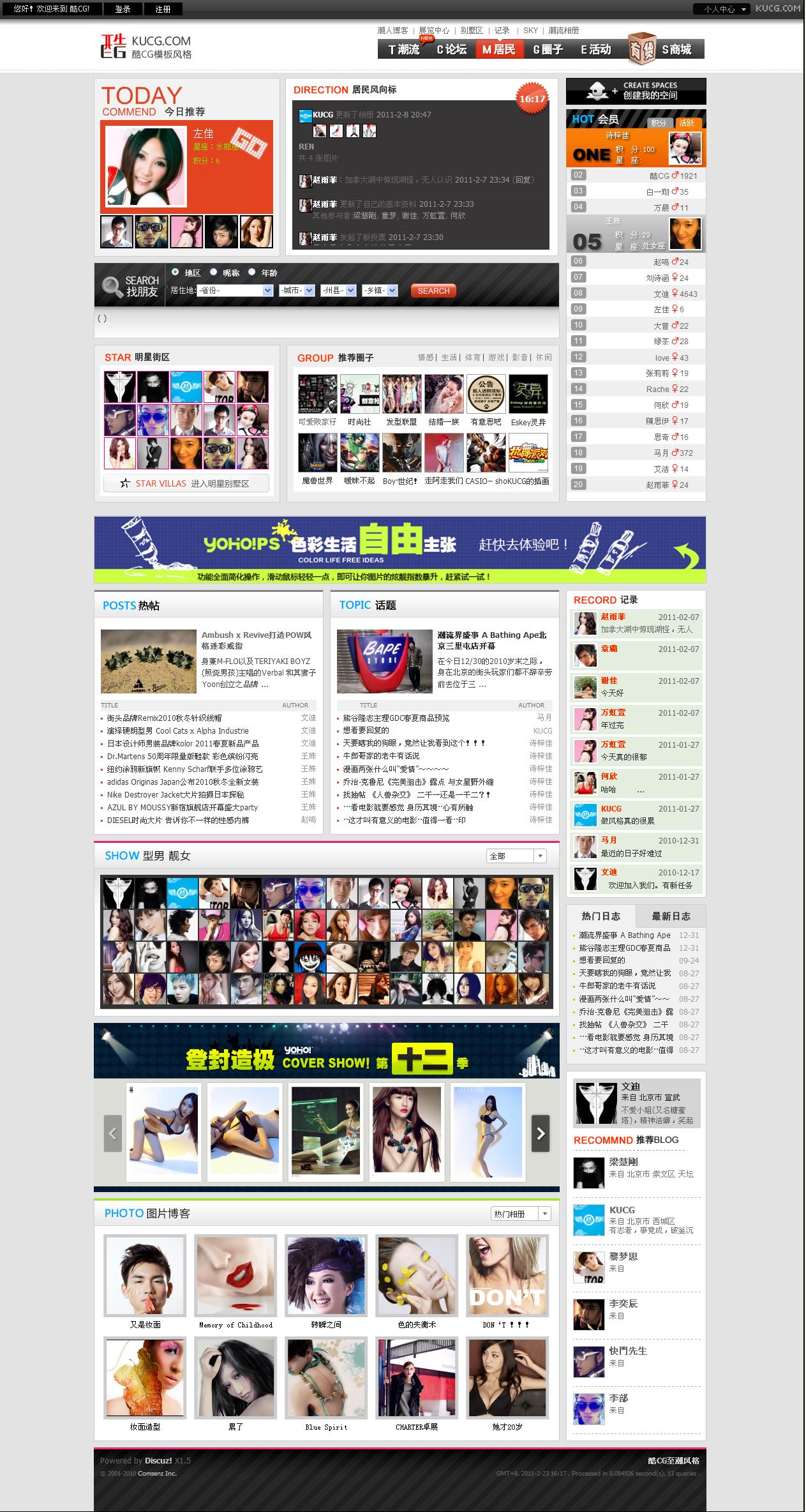 家园 - 酷CG - Powered by Discuz!.jpg