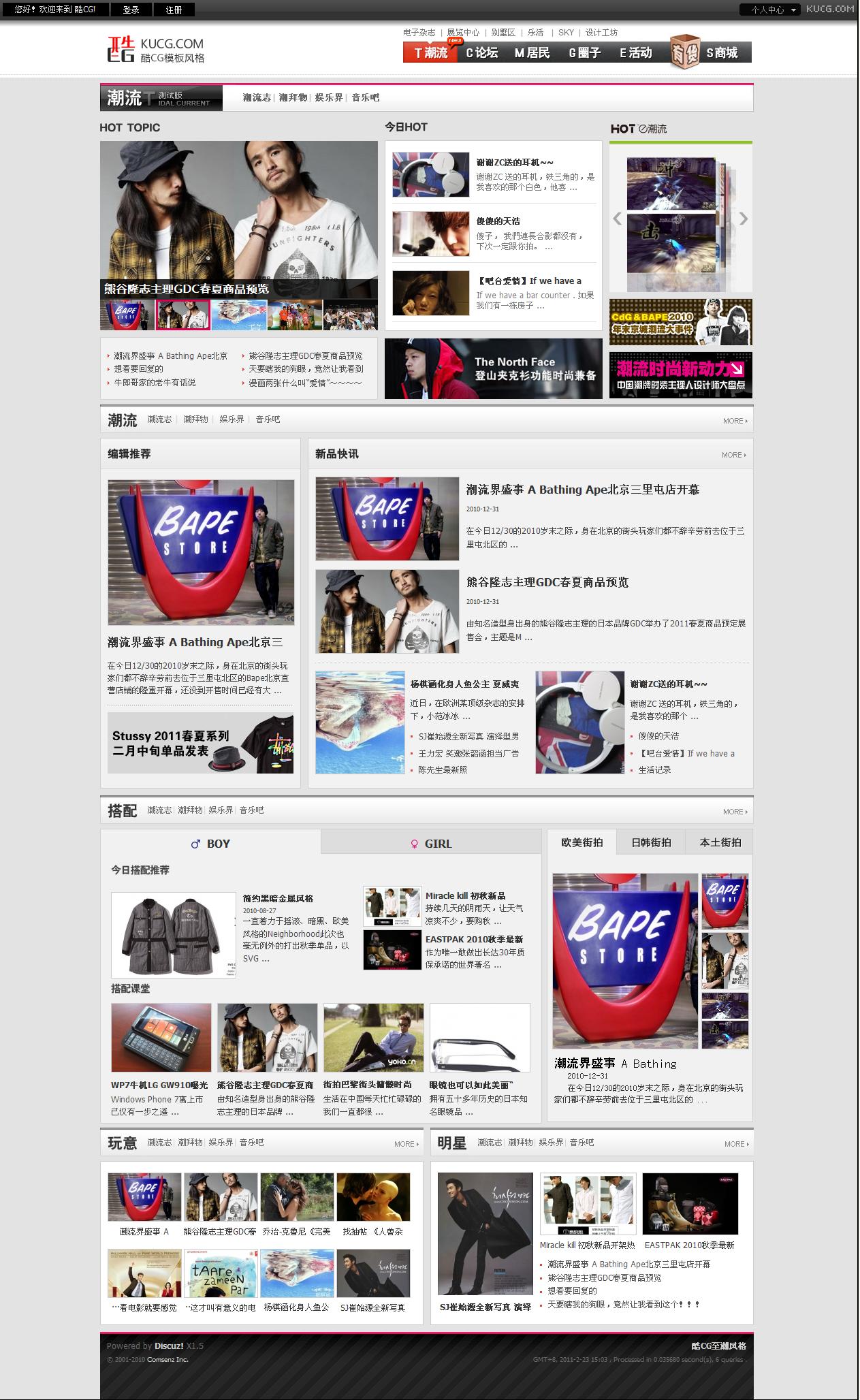 门户 - 酷CG - Powered by Discuz!.jpg
