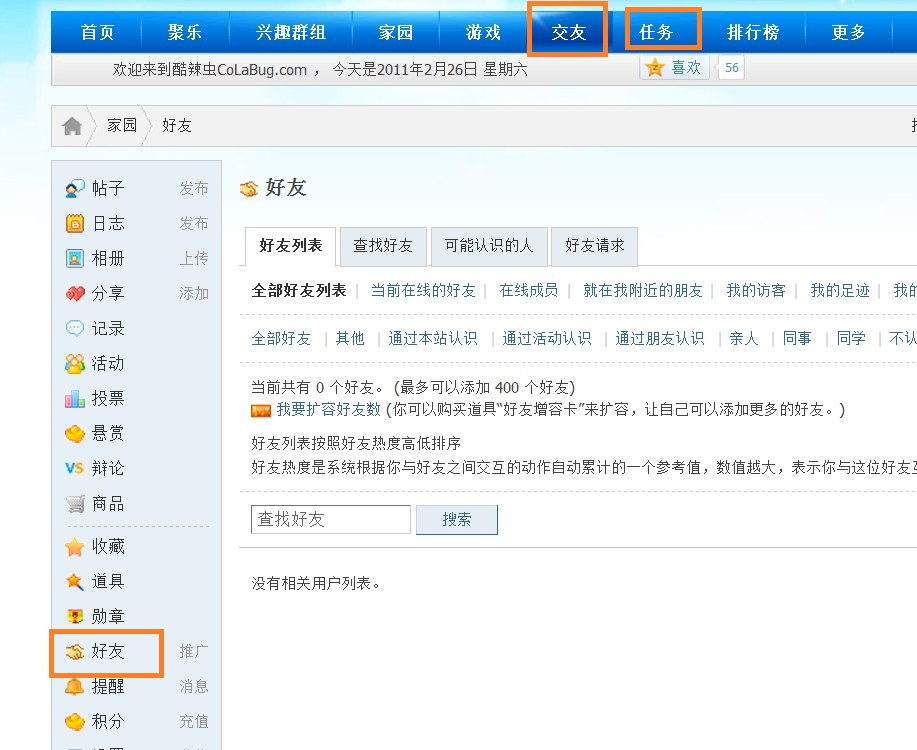 QQ截图未命名.jpg