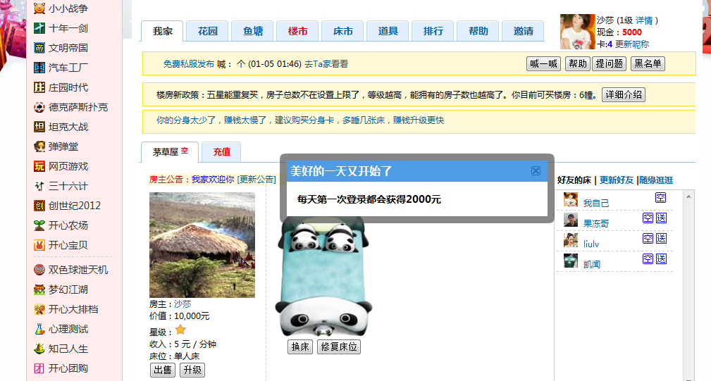 QQ截图未命名.png