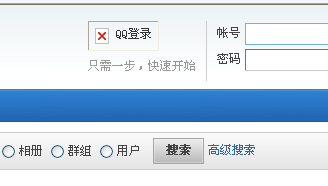 QQ截图未命名1.png