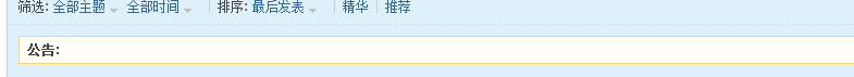 公告.gif