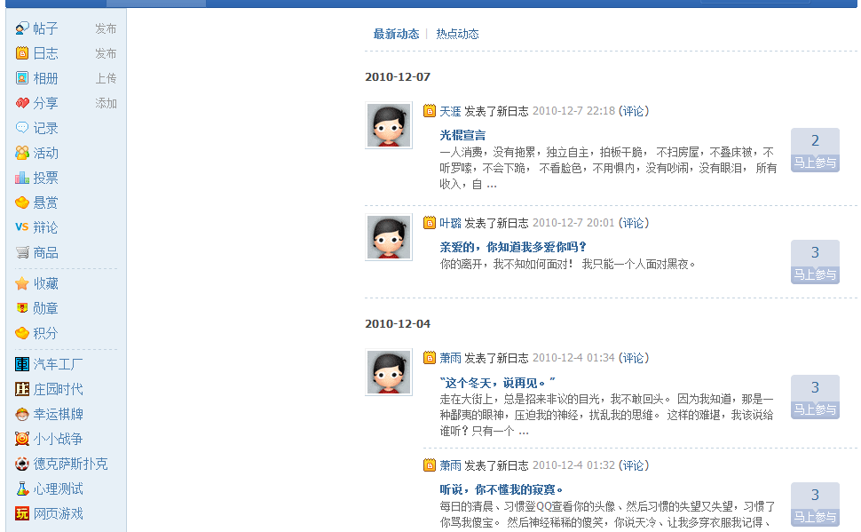 家园未登录.gif