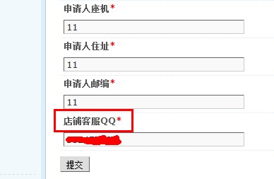 QQ截图未命名.jpg