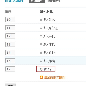 QQ截图未命名2.jpg