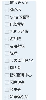 QQ截图未命名.png