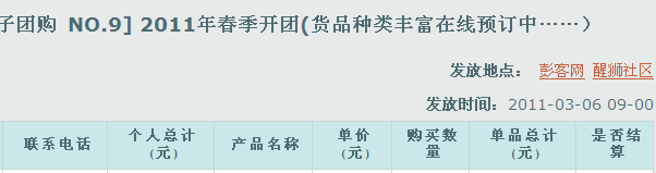 xinx.png