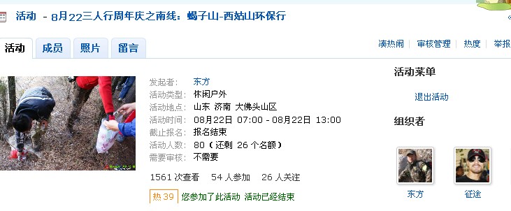 QQ截图未命名.jpg