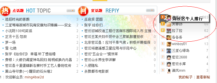 QQ截图未命名.png