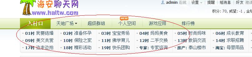 截图1298973617.JPG