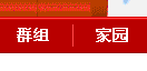 QQ截图未命名.gif